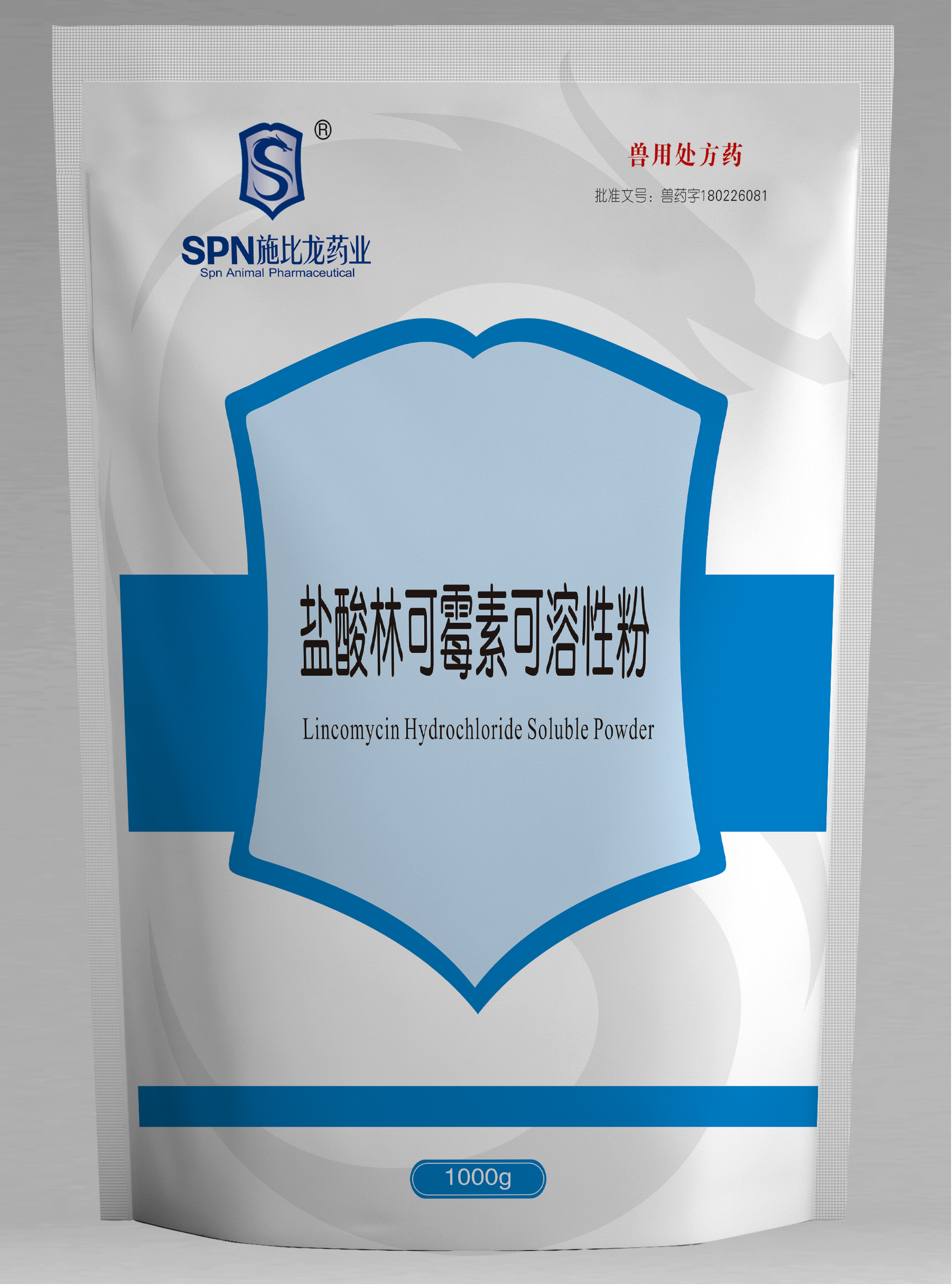 鹽酸林可霉素可溶性粉