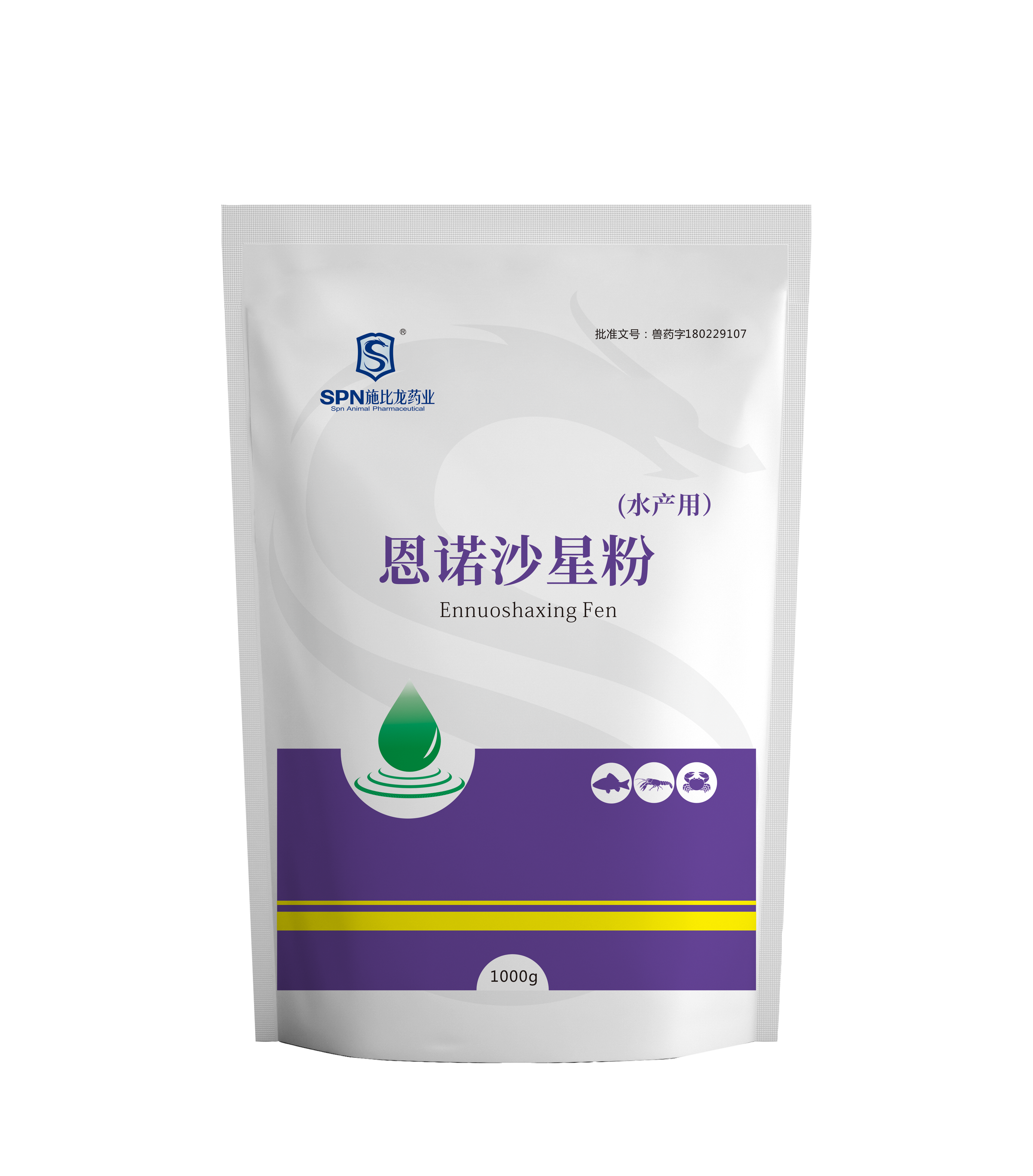 恩諾沙星粉（水產(chǎn)用）