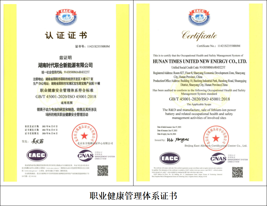 /uploads/image/2023/09/14/bff544b826f20e12d9fe6c30d893694c.png 5.png